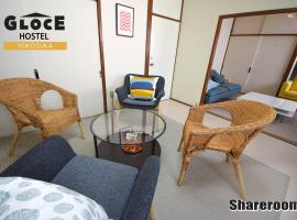 GLOCE 横須賀 シェアルーム NAVY BASE l Yokosuka Share room at NAVY BASE: Yokosuka şehrinde bir otel