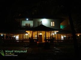 Wayal Wayanad Heritage villa, departamento en Panamaram