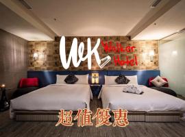 Walker Hotel - Zhengyi: Taipei'de bir otel