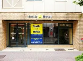 Smile Hotel Kobe Motomachi