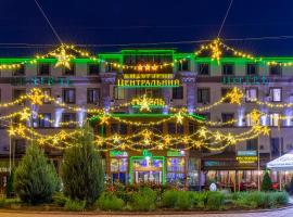 Centralny Hotel, hotel sa Krivoy Rog