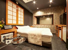 HOTEL Kslit, hotel in Funabashi