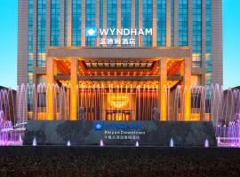 Wyndham Shiyan Downtown, hotel com acessibilidade em Shiyan