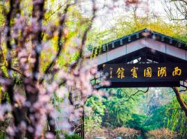 West Lake State Guest House, hotel para famílias em Hangzhou