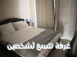 قرية الحمرا راس الخيمة, hotel din Ras al Khaimah