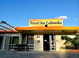 Resort Inn Gabusoka -SEVEN Hotels and Resorts-, hotel di Nago