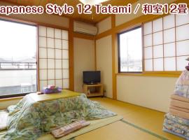 NIKKO stay house ARAI - Vacation STAY 14994v，日光的飯店