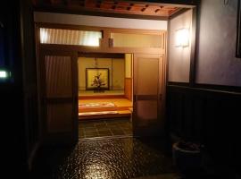 Farm stay inn 母屋 Sanzaemon-tei GuestHouse Second floor Shiga-Takasima Traditional Japanese architecture house Limited to one group per day: Takashima şehrinde bir otel