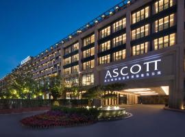 Ascott Riverside Garden Beijing, hotel in Beijing