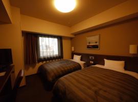 Hotel Route-Inn Nagoya Imaike Ekimae, khách sạn ở Nagoya