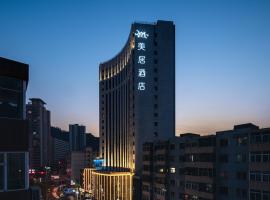 Mercure Lanzhou Zhengning Road, hotel a Lanzhou