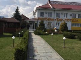 Готель "У Свата" Гришківці Бердичівський р-н, hotel pro pobyt s domácími mazlíčky v destinaci Hryshkivtsi