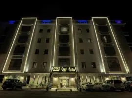 Lotaz Hotel Suites - Al Salamah