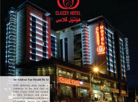 Classy Hotel Erbil、アルビールのホテル