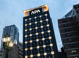 APA Hotel Namba Shinsaibashi Nishi โรงแรมเครือ Apaในโอซาก้า