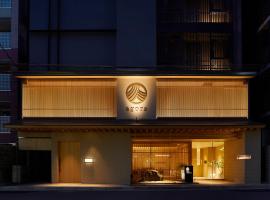 Agora Kyoto Karasuma: Kyoto'da bir otel