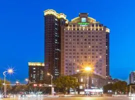 Holiday Inn Express Suzhou Changjiang, an IHG Hotel