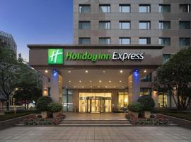 Holiday Inn Express Chengdu Gulou-Tianfu Square Chunxi Road Branch, hotel v oblasti Chengdu City Centre, Čcheng-tu