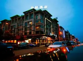 Yiwu Luckbear Hotel