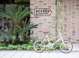 ACCESS by LOISIR HOTEL Nagoya، فندق في Sakae، ناغويا