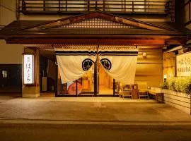 Ryokan Hakura