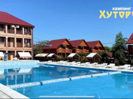 Хуторок, hotel em Kobleve