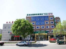 GreenTree Inn Beijing Shunyi South Shiyuan Street Express Hotel โรงแรมในShunyi