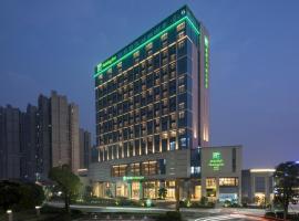 Holiday Inn Shunde, an IHG Hotel, hôtel à Shunde