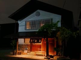 Tototo Morioka, hotel Moriokában