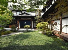 Kutsukake Stay Naka-Karuizawa, hotel di Karuizawa