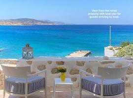 VillaRentalKoufonisiGreece, hotel di Koufonisia