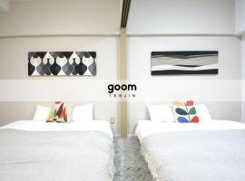 goom Hotel Fukuoka-Tenjin, akomodasi dapur lengkap di Fukuoka