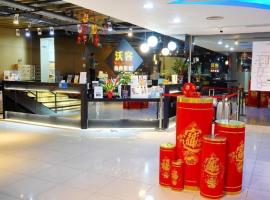 ताइपे में, होटल Walker Hotel - Sanchong