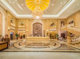 Vienna International Hotel Changsha Furong Plaza – hotel w mieście Changsha