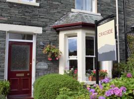 Cragside Guest House, hotel a Keswick