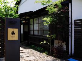 GOTEN TOMOE residence, vila u gradu 'Fujinomiya'