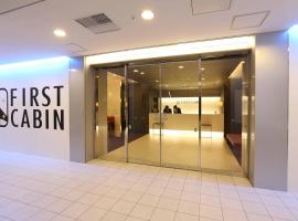 First Cabin Hakata, hotell i Fukuoka