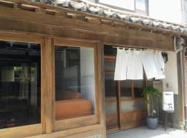 呼子の港路地の古民家一棟貸切宿梵soyogi, alojamento com cozinha em Karatsu