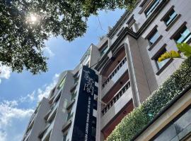 JBG Hotspring Resort Hotel: Taipei'de bir otel