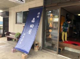 竜ケ崎駅そばの森田屋旅館, hotell sihtkohas Ryūgasaki