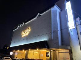 Hotel razaB, hotel in Pohang