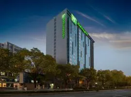 Holiday Inn Hangzhou CBD, an IHG Hotel