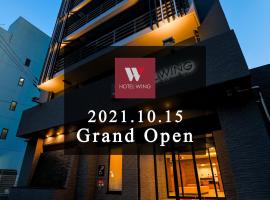 Hotel Wing International Takamatsu – hotel w mieście Takamatsu