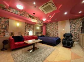 Hotel Charbon (Adult Only), hotel a Settsu