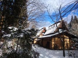 Wanosato, Ryokan in Takayama