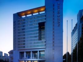 Park Plaza Beijing Science Park, hotell Pekingis