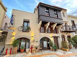 Four Seasons of Bliss at Sohora Hotel, ubytovanie bed and breakfast v destinácii Réthymno (mesto)