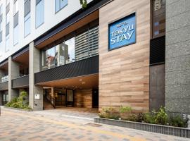 Tokyu Stay Shinjuku Eastside, отель в Токио