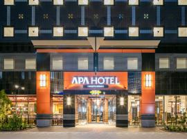 나고야에 위치한 호텔 APA Hotel Nagoya Ekimae