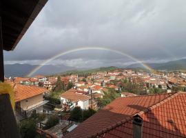 Guesthouse Panorama: Vytina şehrinde bir otel